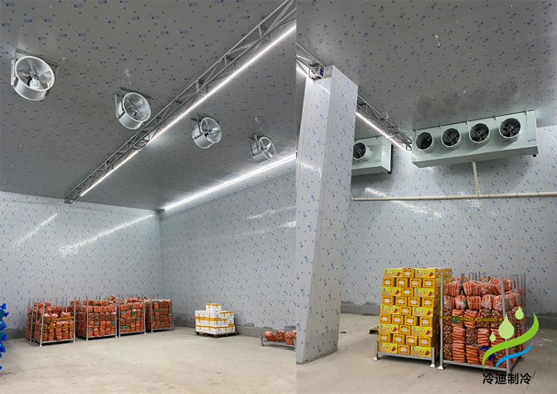 保鮮冷庫